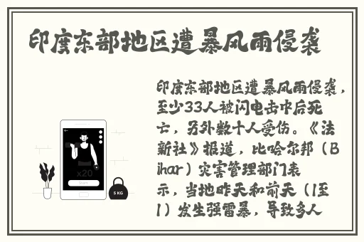 孤男寡女干柴烈火的比喻意思